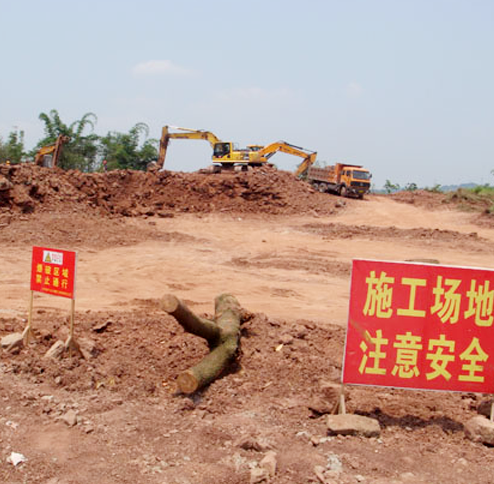 瀘州爆破工程公司.png